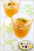 �t���b�V���I�����W�[���[
