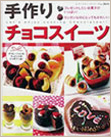 パウンドケーキ