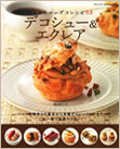 パウンドケーキ