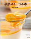 パウンドケーキ