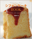 パウンドケーキ