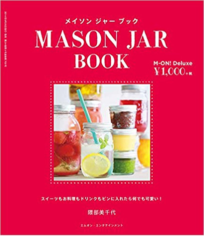 MAISON JAR BOOK（エムオン・エンタテイメント ）