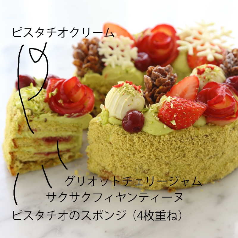 クリスマスケーキ21レッスン ご予約開始 お菓子教室 スイートリボン